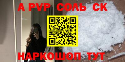 бутик Новодвинск