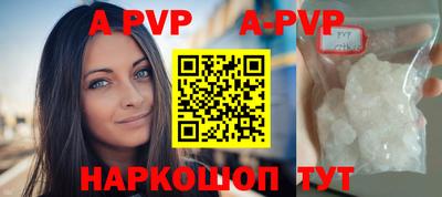 трава Новозыбков