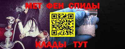 ALPHA-PVP Новокубанск