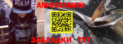 трава Новозыбков