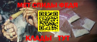 трава Новозыбков