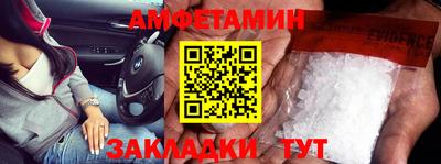 бутик Новодвинск