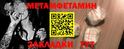 трава Новозыбков