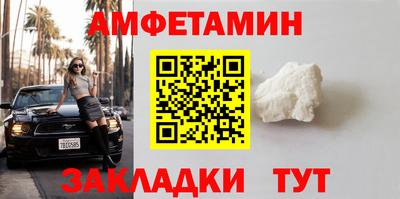 ALPHA-PVP Новокубанск
