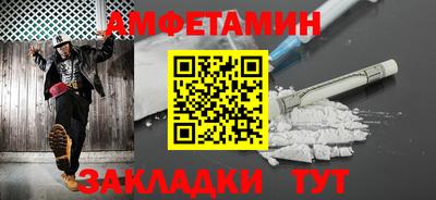 ALPHA-PVP Новокубанск