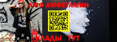трава Новозыбков