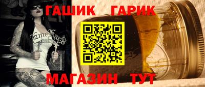 бутик Новодвинск