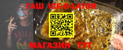 ALPHA-PVP Новокубанск