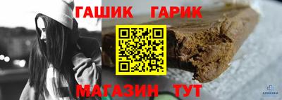 бутик Новодвинск