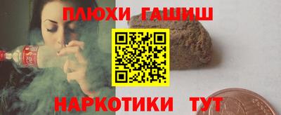 трава Новозыбков