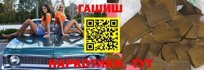 трава Новозыбков