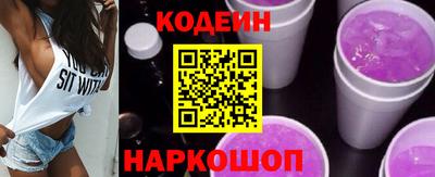 ALPHA-PVP Новокубанск