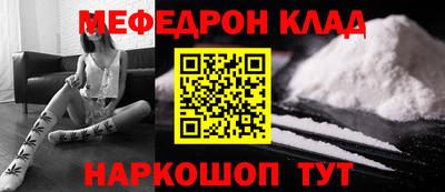 трава Новозыбков