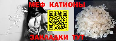 ALPHA-PVP Новокубанск