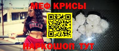 ALPHA-PVP Новокубанск