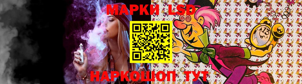 Лсд 25 экстази ecstasy Снежинск