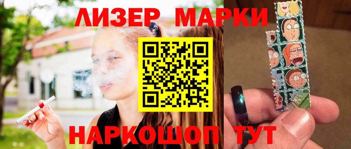 Снежинск  ЛСД экстази ecstasy  Вход с VPN  Лсд 25 экстази  Лсд 25 экстази ecstasy 