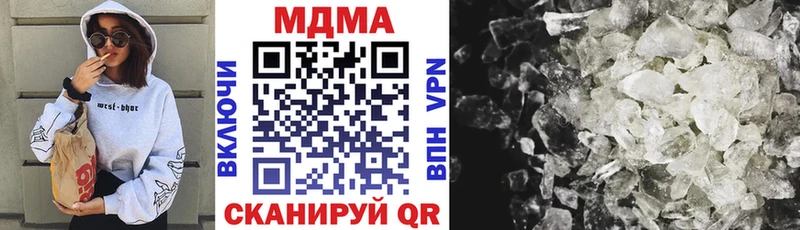 MDMA VHQ  МЕГА онион  Снежинск 