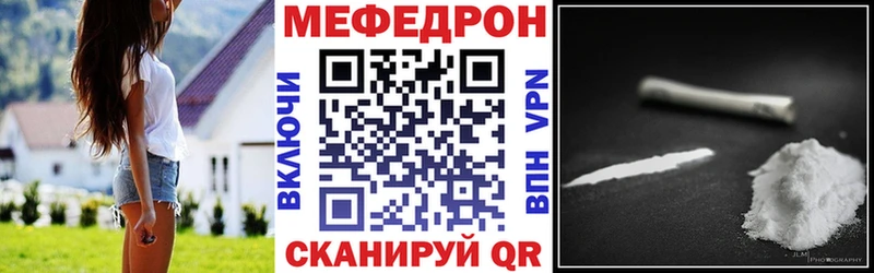 Мефедрон мука  МЕГА ссылка  Снежинск 