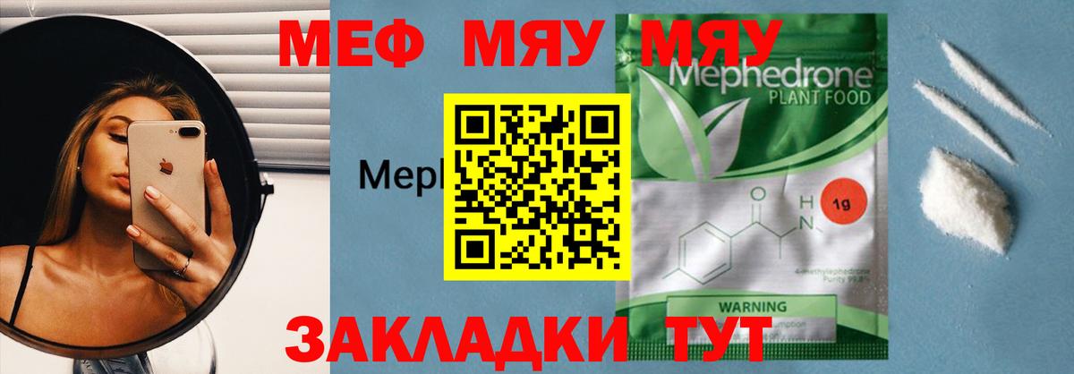 Снежинск  МЕФ  blacksprut вход  МЕФ  МЕФ 4 MMC  Вход с VPN 