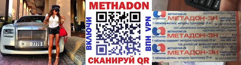МЕТАДОН белоснежный  Снежинск 