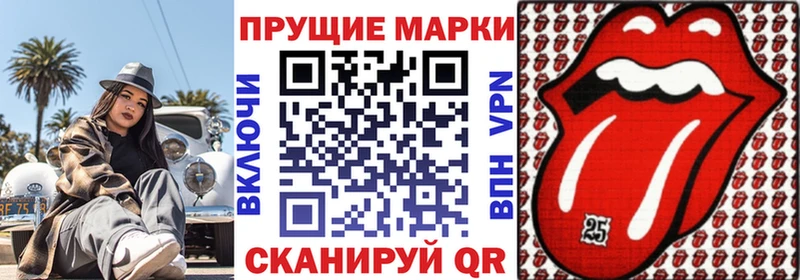 Марки NBOMe 1,8мг  как найти закладки  Снежинск 