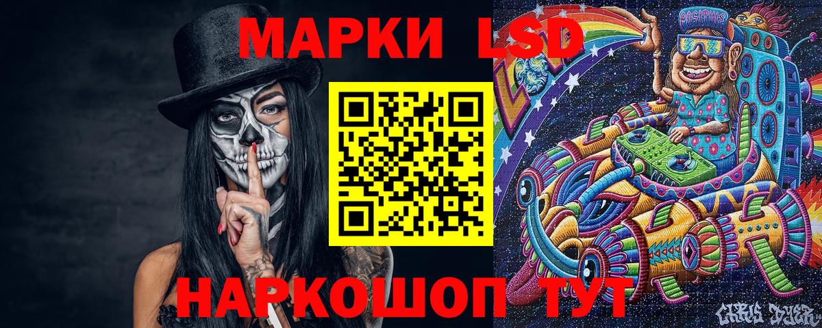 Снежинск  Марки 25I-NBOMe 1,5мг  Марки N-bome  Вход с VPN 