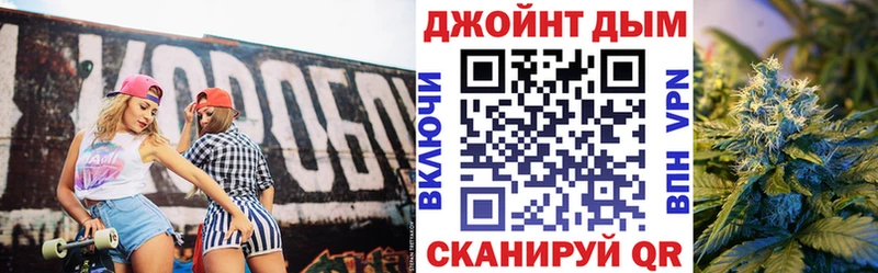 закладка  Снежинск  Марихуана план 