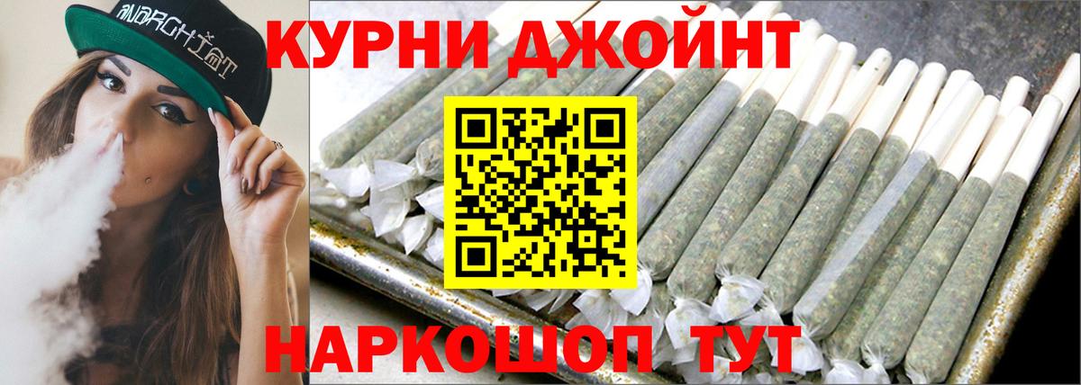 Конопля Bruce Banner  Бошки Шишки план  Вход с VPN  Снежинск  Бошки марихуана марихуана  Шишки марихуана VHQ 