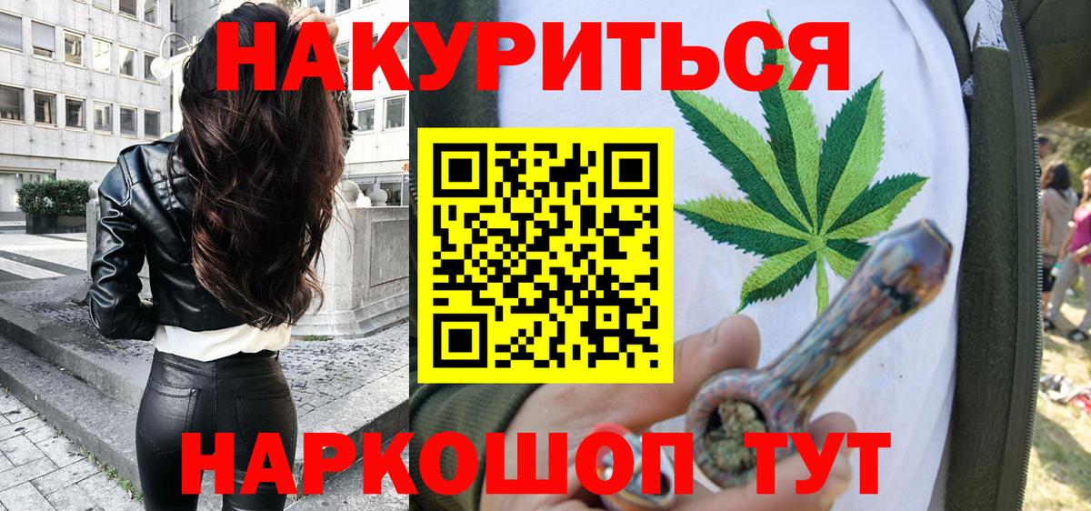 Каннабис гибрид Снежинск